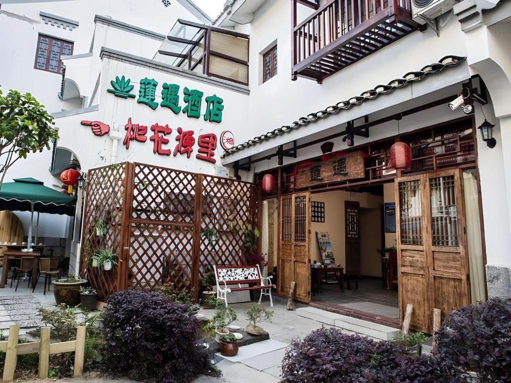 Guilin Lotus Hotel Kültér fotó