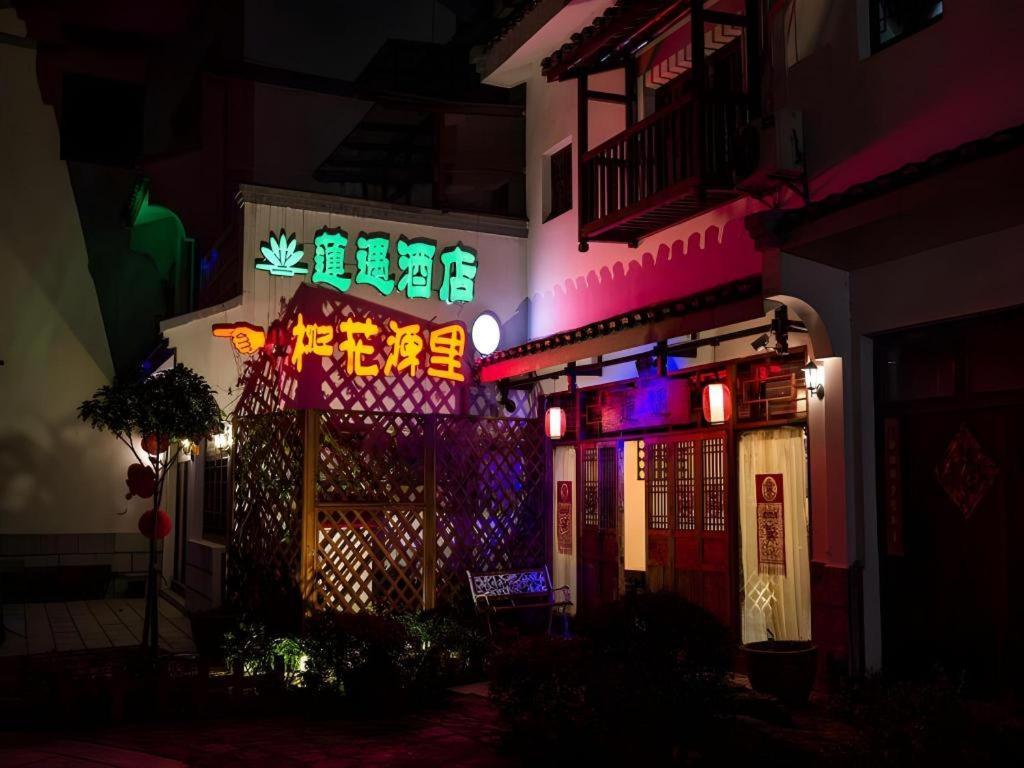 Guilin Lotus Hotel Kültér fotó