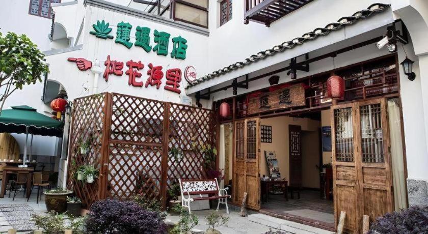 Guilin Lotus Hotel Kültér fotó