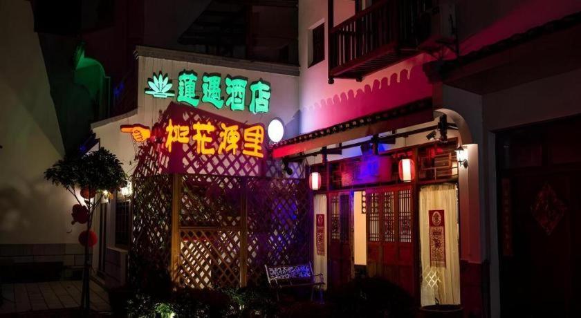 Guilin Lotus Hotel Kültér fotó